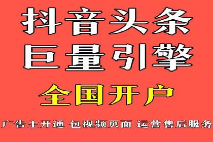 抖音信息流优化技巧解析